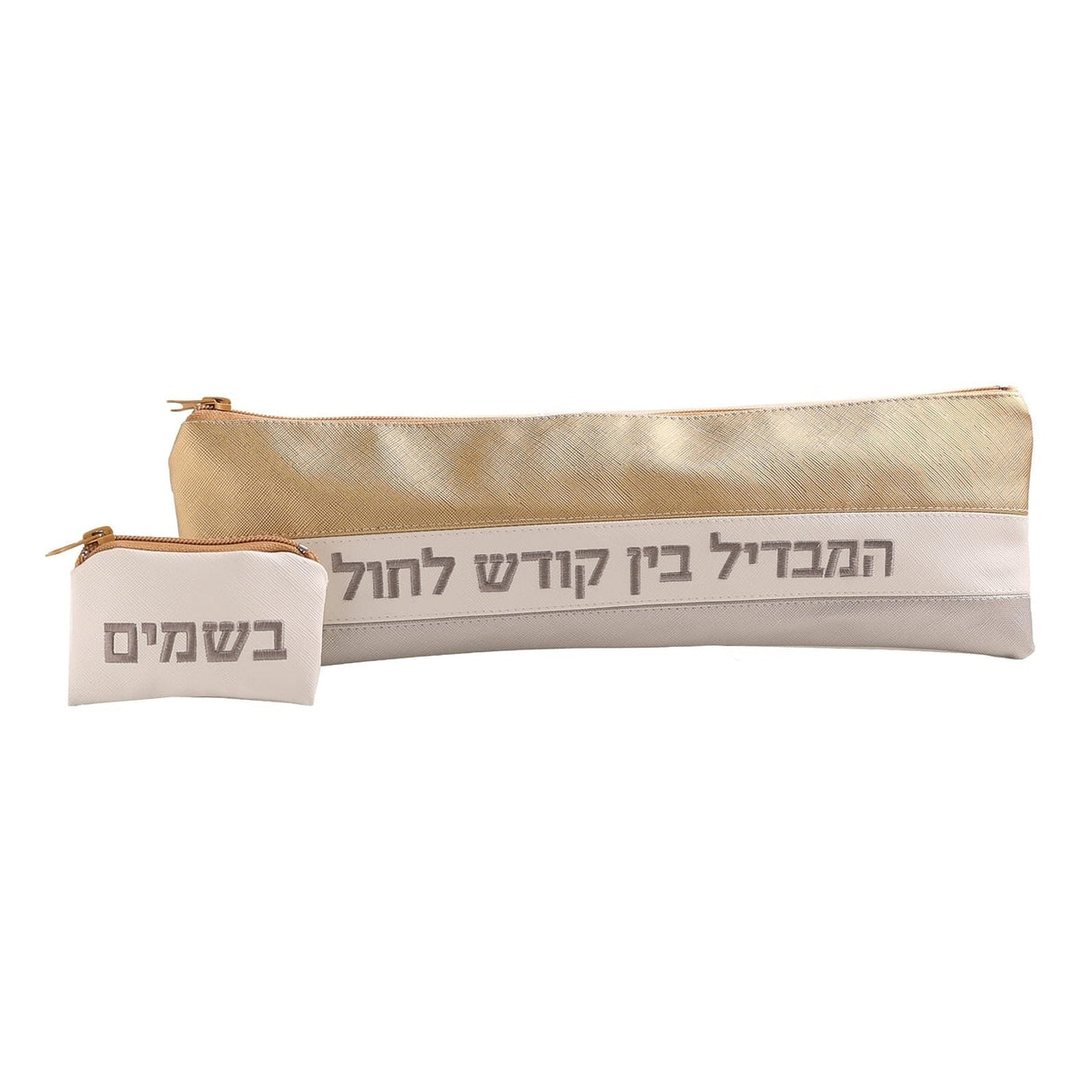 Havdalah Set Judaica-Shabbos-Havdolah 969 Manchester Judaica