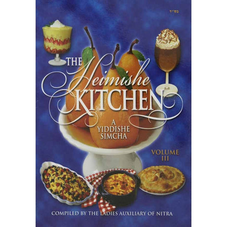 Heimishe kitchen - yiddishe simcha Books-English-Cookbooks 12483 Manchester Judaica