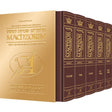 Interlinear set machzorim full size maroon - ashkenaz ספרים-תפילות-מחזורים 144638 Manchester Judaica