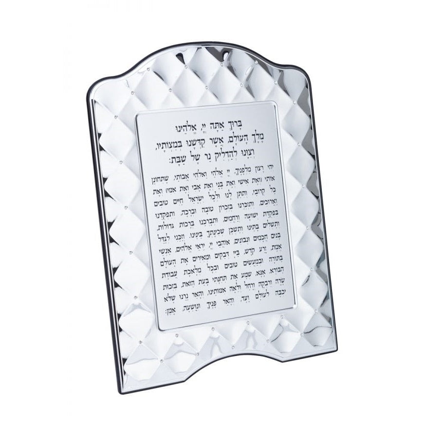 Japanese Hadlokas Neiros Judaica-Shabbos-Hadlakas Neiros Blessing 13129 Manchester Judaica