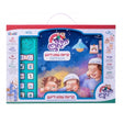 קריאת שמע ליינען - singing book