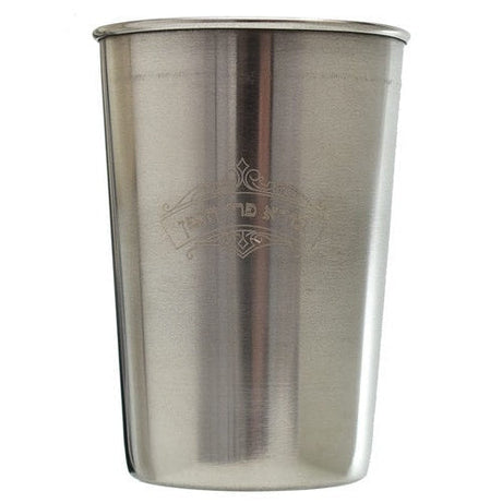 Large Stainless Steel Becher Judaica-Tabletop-Kiddush Cup 12144 Manchester Judaica