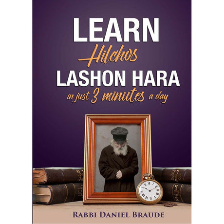 Learn Hilchos Lashon Hara In Just 3 Minutes A Day Pocket Size {ספרים-נושאים-שמירות הלשון} Manchester Judaica