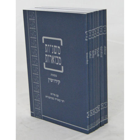 משניות קהתי כיס - נשים עם רע"ב {ספרים-משנה-משניות סטים} Manchester Judaica