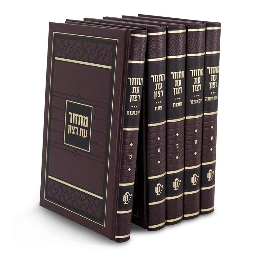 Machzorim skai - Ashkenaz ספרים-תפילות-מחזורים 8811523 Manchester Judaica