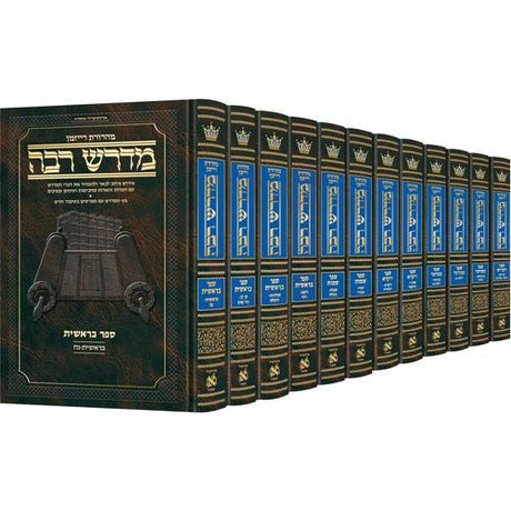 מדרש רבה על התורה י"ב כרכים ארטסקרול {שונות} Manchester Judaica