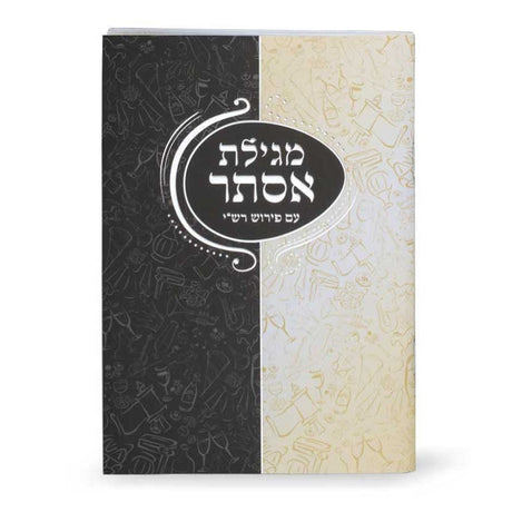 Megillas Esther half&half Holiday-Purim-Megilas Esther 926 Manchester Judaica