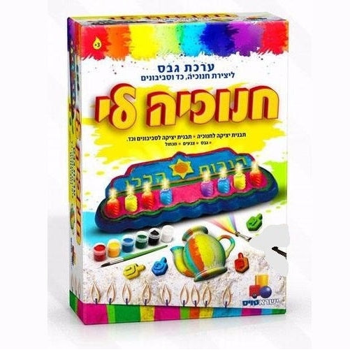 Menorah Creation + More Holiday-Chanukah-Menorah 12323 Manchester Judaica