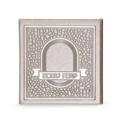 Mosaic Shona Tova - bronze {Holiday-Rosh Hashanah-Simonim} Manchester Judaica