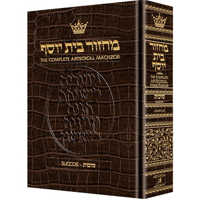 Machzor Succos Pocket Size Ashkenaz - Alligator Leather by Rabbi Avie Gold