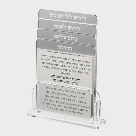 Multi Shabbos & Yom Tov Set - Silver {Judaica-Tabletop-Kiddush Cup} Manchester Judaica