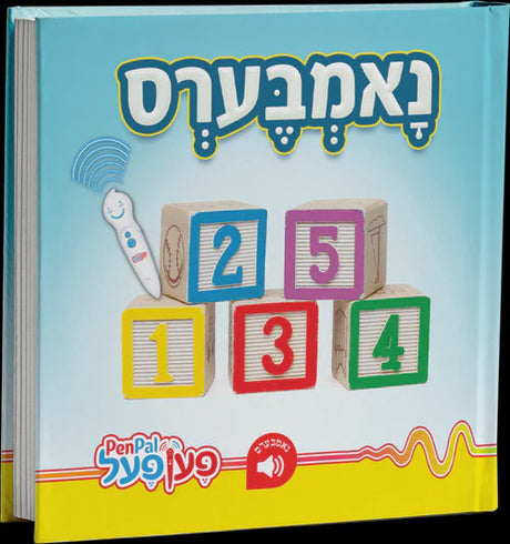 נאמבערס - פען פאל