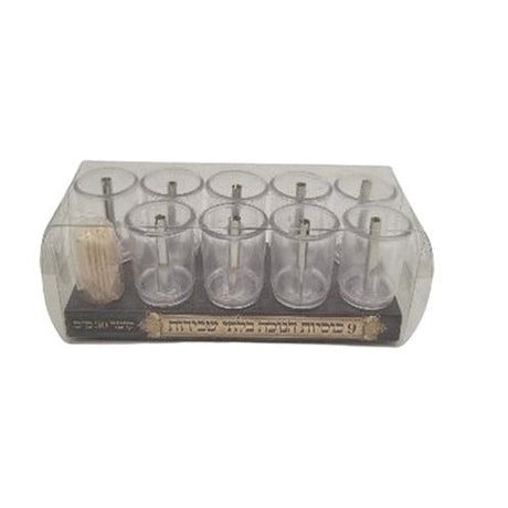 Oil Cup Set - Plastic {Judaica-lecht-Glasses} Manchester Judaica