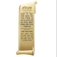 Omar Reb Binyomin Magnet {ספרים-תפילות-תחינות ובקשות} Manchester Judaica