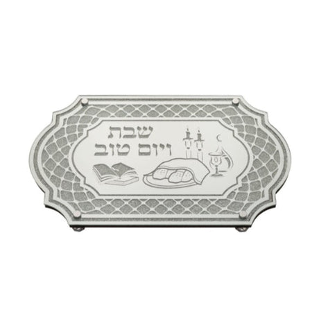 Oval Shape Glass Challah Tray with Stones 55914 Judaica-Tabletop-Challah Board 455914 Manchester Judaica