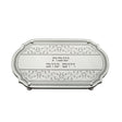 Oval Shape Glass Challah Tray with Stones 55916 Judaica-Tabletop-Challah Board 455916 Manchester Judaica