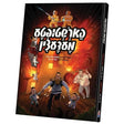 פארשטופטע מעדעצין {Books-קינדער ביכער-קאמיקס} Manchester Judaica