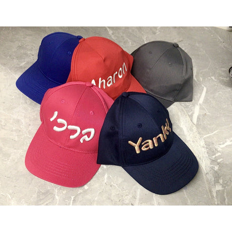 Personalised Children's Cap Embroidery & Sewing Manchester Judaica