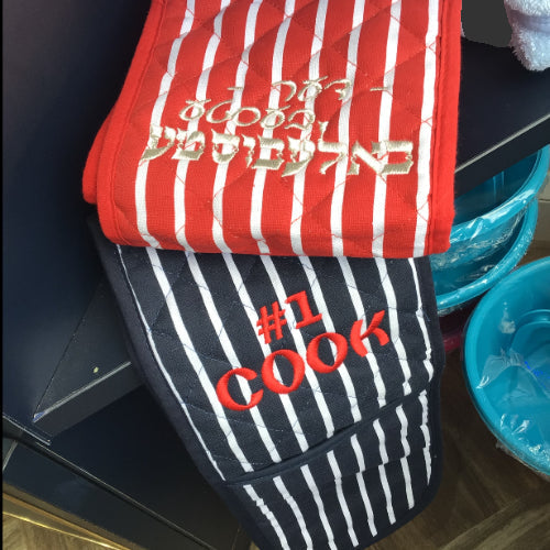 Personalised Oven Gloves Embroidery & Sewing Manchester Judaica