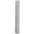 Platic Mezuzah 15cm - 3D Metallic Paint Judaica-Home-Mezuzah Holder 422966 Manchester Judaica