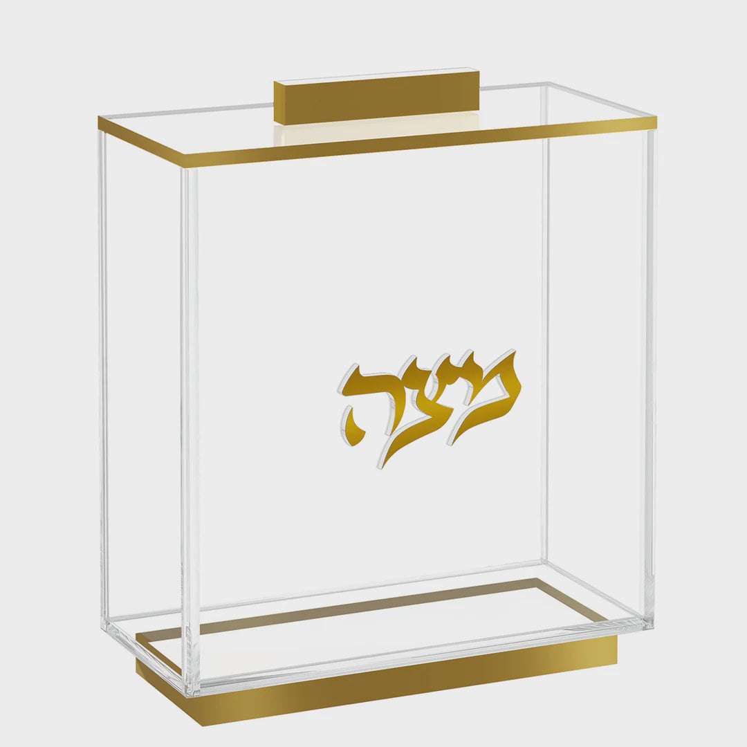 Raised Matzah Box - Gold Holiday-Pesach-Matzah Box 34172 Manchester Judaica