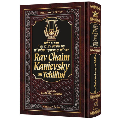 Rav Chaim Kanievsky on Tehillim ספרים-תפילות-תהלים 160049 Manchester Judaica