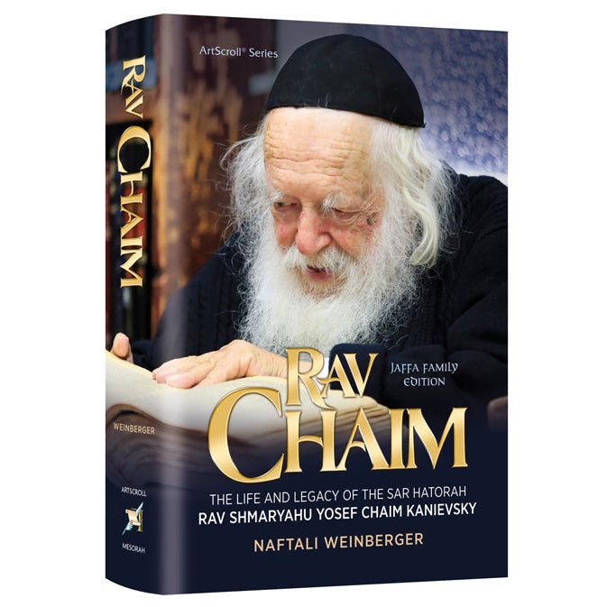 Rav Chaim - Rav Shmaryahu Yosef Chaim Kanievsky Books-English-To be sorted 164596 Manchester Judaica