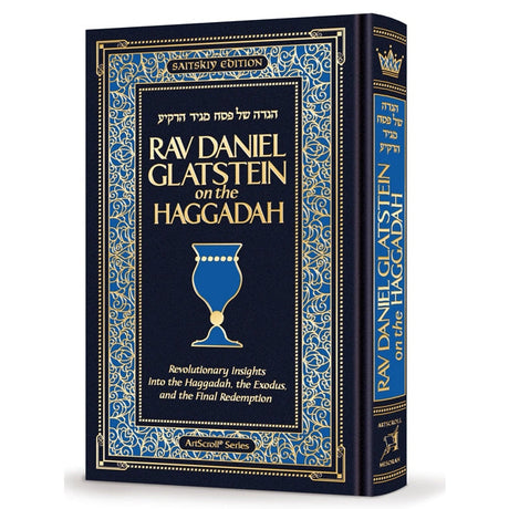 Rav Daniel Glatstein on the Haggadah Holiday-Pesach-Haggadah 164724 Manchester Judaica