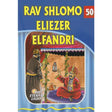 Rav Shlomo Eliezer Elfandri (Eternal Light Series 50) Books-English-To be sorted 137980 Manchester Judaica