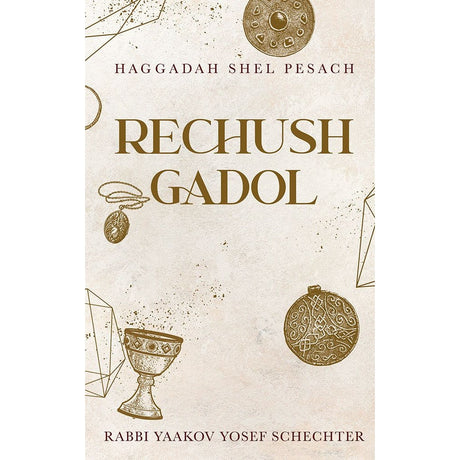 Rechush Gadol Haggadah Holiday-Pesach-Haggadah 162615 Manchester Judaica