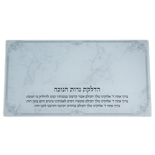 Reinforced Glass Chanukah Tray Holiday-Chanukah-Accessoris 46502 Manchester Judaica