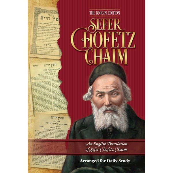 Sefer Chofetz Chaim – English Pocket Size Paperback English Seforim 152697 Manchester Judaica