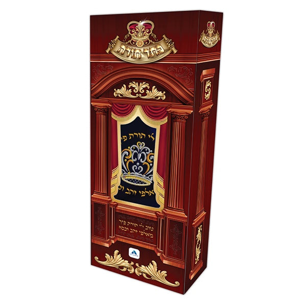 Large Torah Scroll with Pointer (Yad)