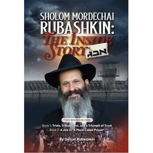 Sholom mordechai Rubashin : inside story {Books-English-Biography} Manchester Judaica