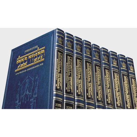 ש"ס ארטסקרול בכל דרכיך ע"ג כרכים Seforim To Be Sorted 142559 Manchester Judaica