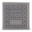 Square Hadlokas Neiros - Grey Judaica-Shabbos-Hadlakas Neiros Blessing 954 Manchester Judaica