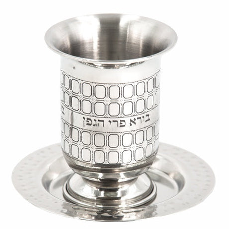 Stainless Steel Engraved Kiddush Cup with Plate Judaica-Tabletop-Kiddush Cup 443533 Manchester Judaica