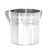 Home Judaica