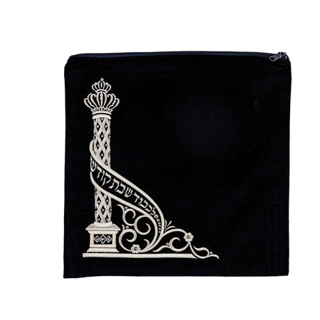 Tallis Tefillin Bag 190 size 5 Judaica-Clothing-Tallis Tefilin Bags & Accessories 521905 Manchester Judaica