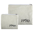 Tallis Tefillin Set 64473 Judaica-Clothing-Tallis Tefilin Bags & Accessories 464473 Manchester Judaica