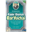 Tannaim Series: Rabbi Shimon Bar Yochai {Books-Kids-Kids Sipurei Tzadikim} Manchester Judaica