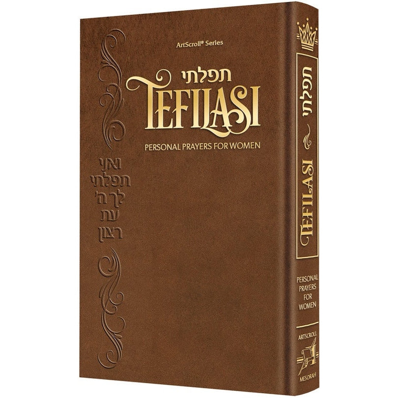 Tefilasi: Personal Prayers For Women - Brown {ספרים-תפילות-תחינות ובקשות} Manchester Judaica