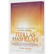 Tefillas HaShelah [Pocket Size] - A parent's timeless prayer Books-English-To be sorted 165103 Manchester Judaica