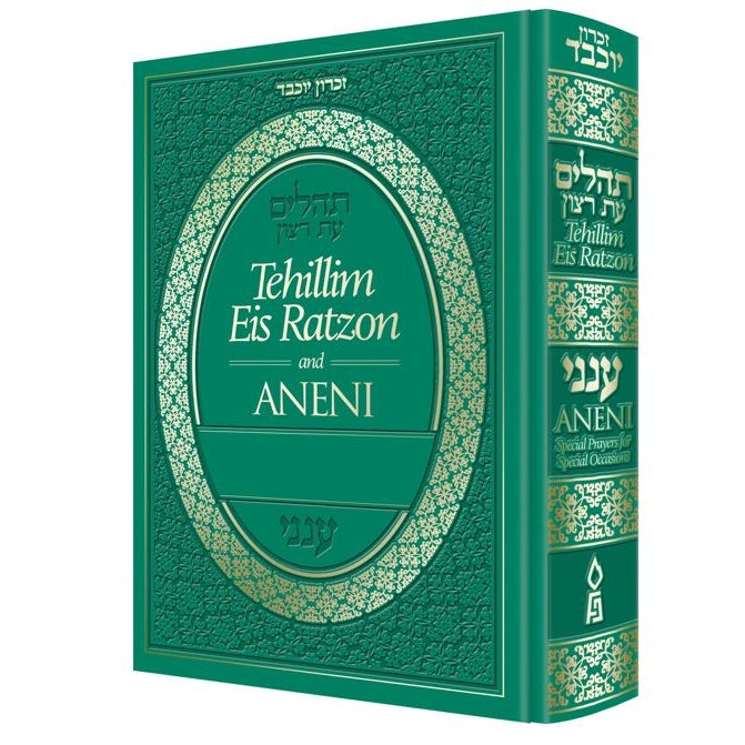 Tehillim Eis Ratzon and Aneni - Green ספרים-תפילות-תהלים 151633 Manchester Judaica