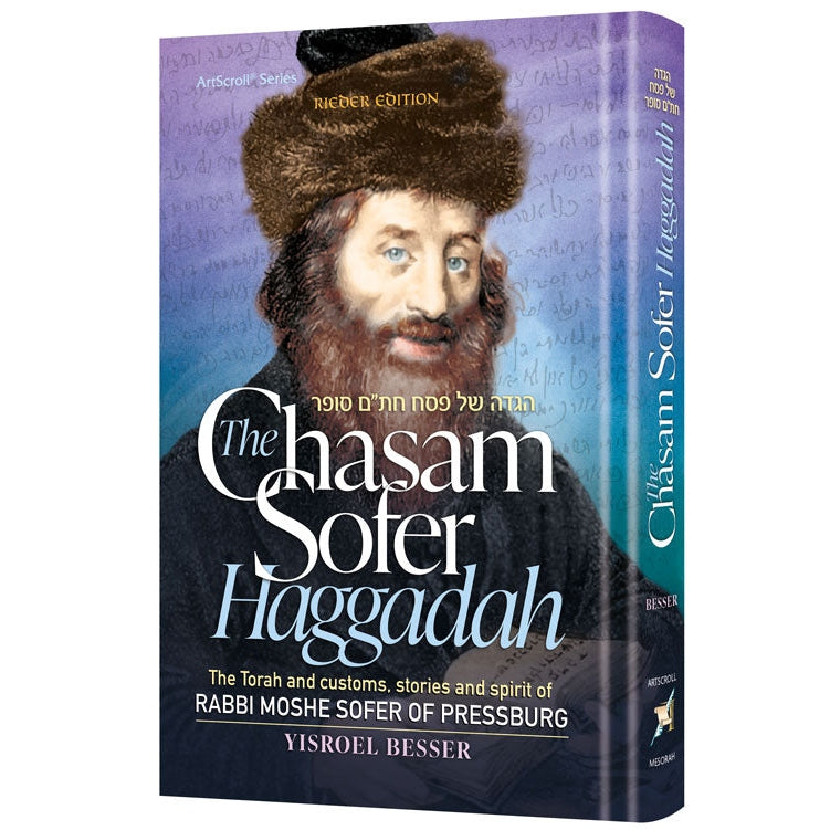 The Chasam Sofer Haggadah Holiday-Pesach-Haggadah 160237 Manchester Judaica