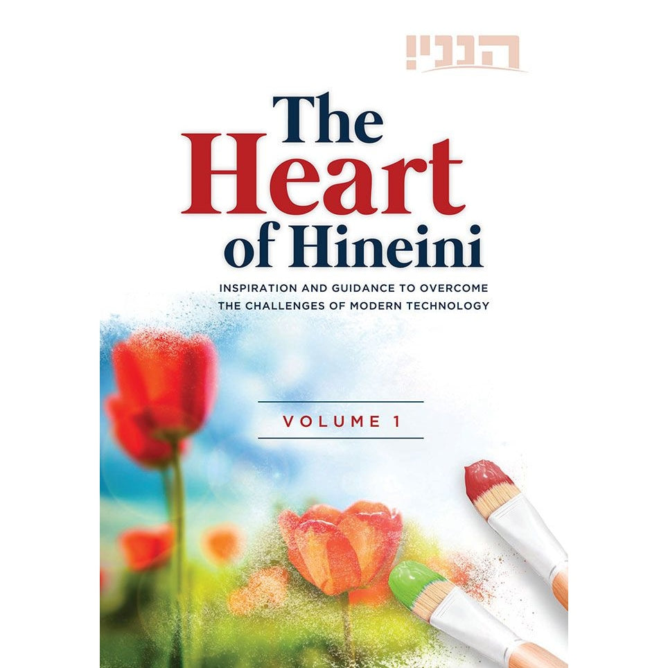 The Heart Of Hineini, Volume 1 - Modern Technology Books-English-To be sorted 162989 Manchester Judaica