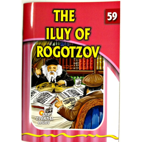 The Iluy of Rogotzov (Eternal Light Series 59) Books-English-To be sorted 141113 Manchester Judaica