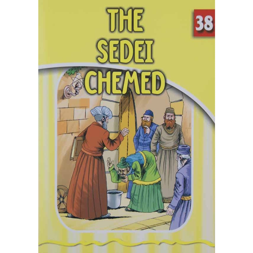 The Sdei Chemed (Eternal Light Series 38) Books-English-To be sorted 133833 Manchester Judaica