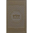 תהלים פירוש המילות אידיש פי.יו גדול כסף מתכתיMetallic Silver {ספרים-תפילות-תהלים} Manchester Judaica