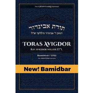 Parsha books